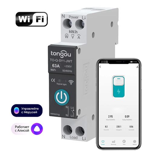 Tongou Wi-Fi Խելացի Անջատիչներ և Ռելեներ - Image 4