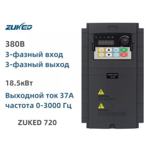 Հաճախականության փոխարկիչ 18.5kW 380V VFD՝ արդյունաբերական շարժիչների կառավարման համար