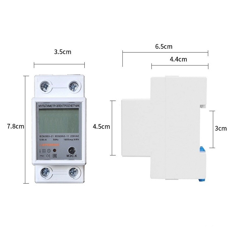 ARM MES-K Թվային Էլեկտրաէներգիայի Հաշվիչ 230V/80A DIN Rail (Reset Կոճակով) - Image 4