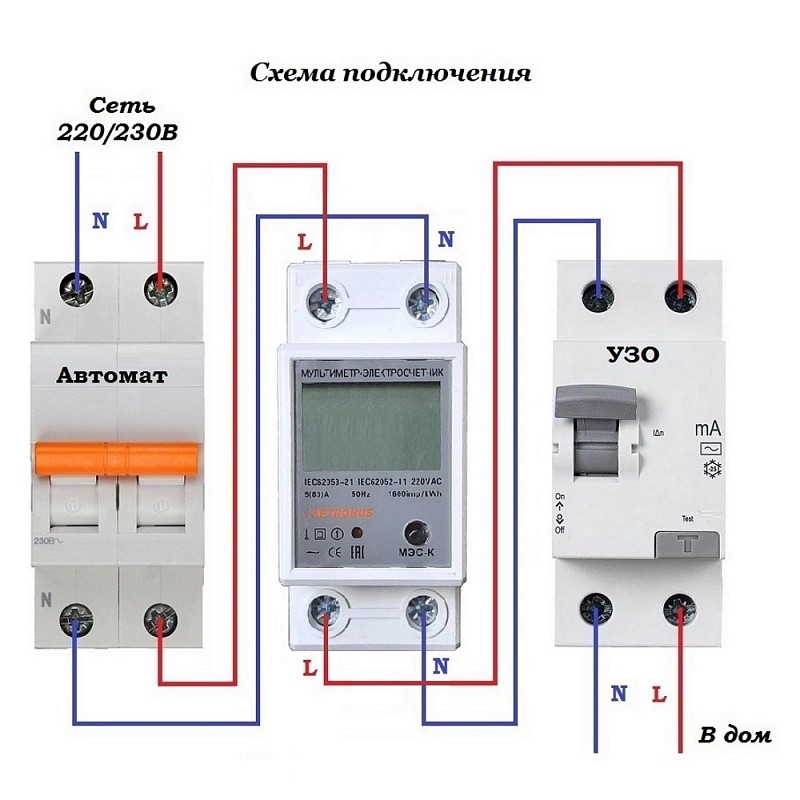 ARM MES-K Թվային Էլեկտրաէներգիայի Հաշվիչ 230V/80A DIN Rail (Reset Կոճակով) - Image 3