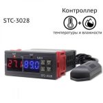 STC-3028 цифровой регулятор температуры и влажности
